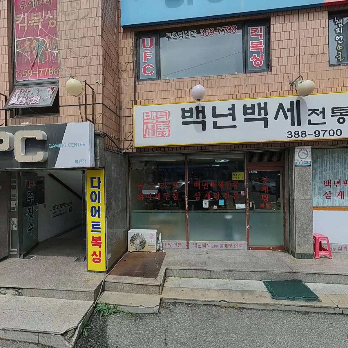 디에스코리아（DS KOREA）