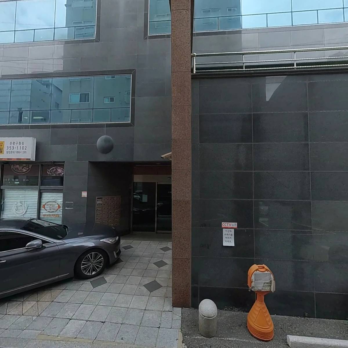 킹콩 부대찌개(은평구청점)