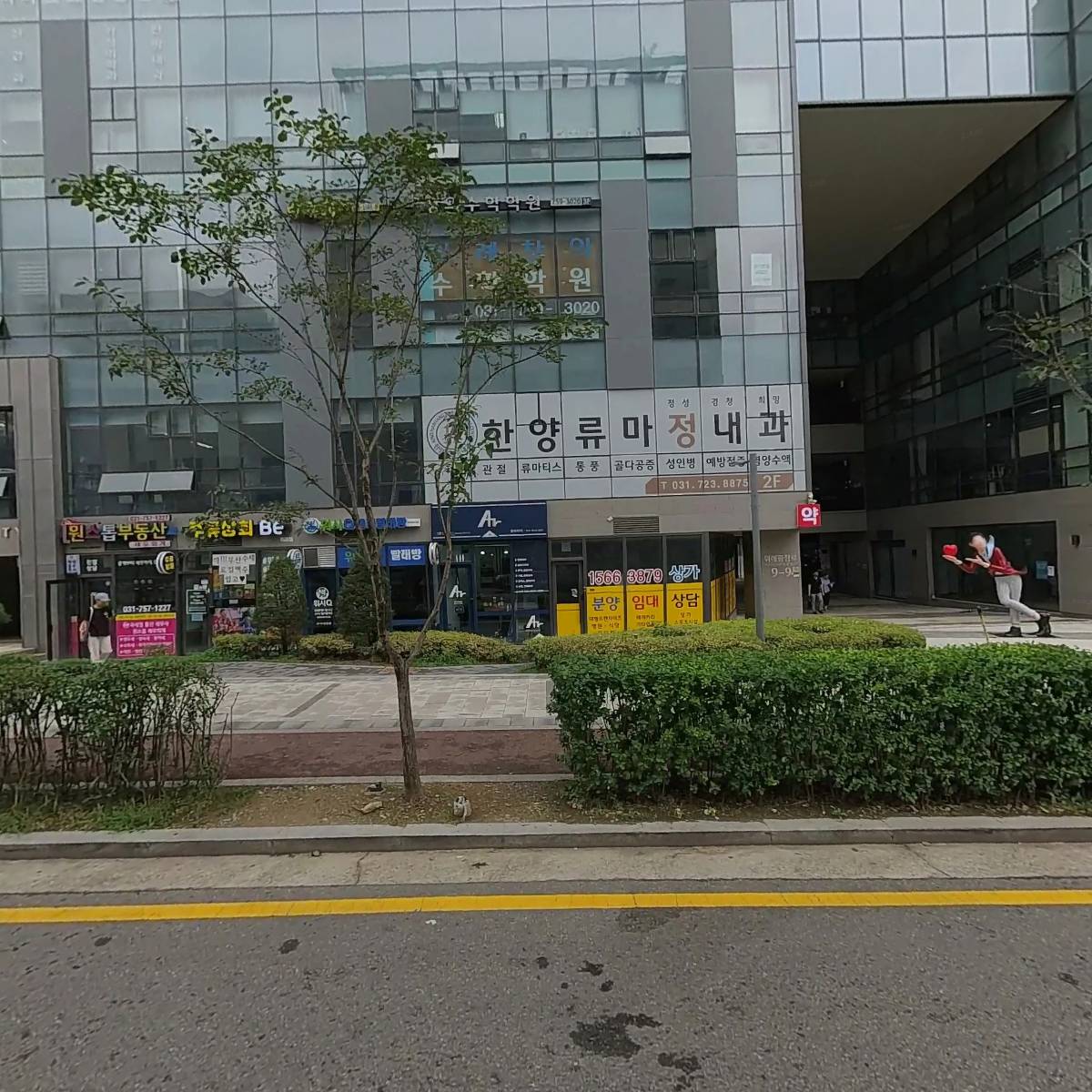 아롬타워 관리단