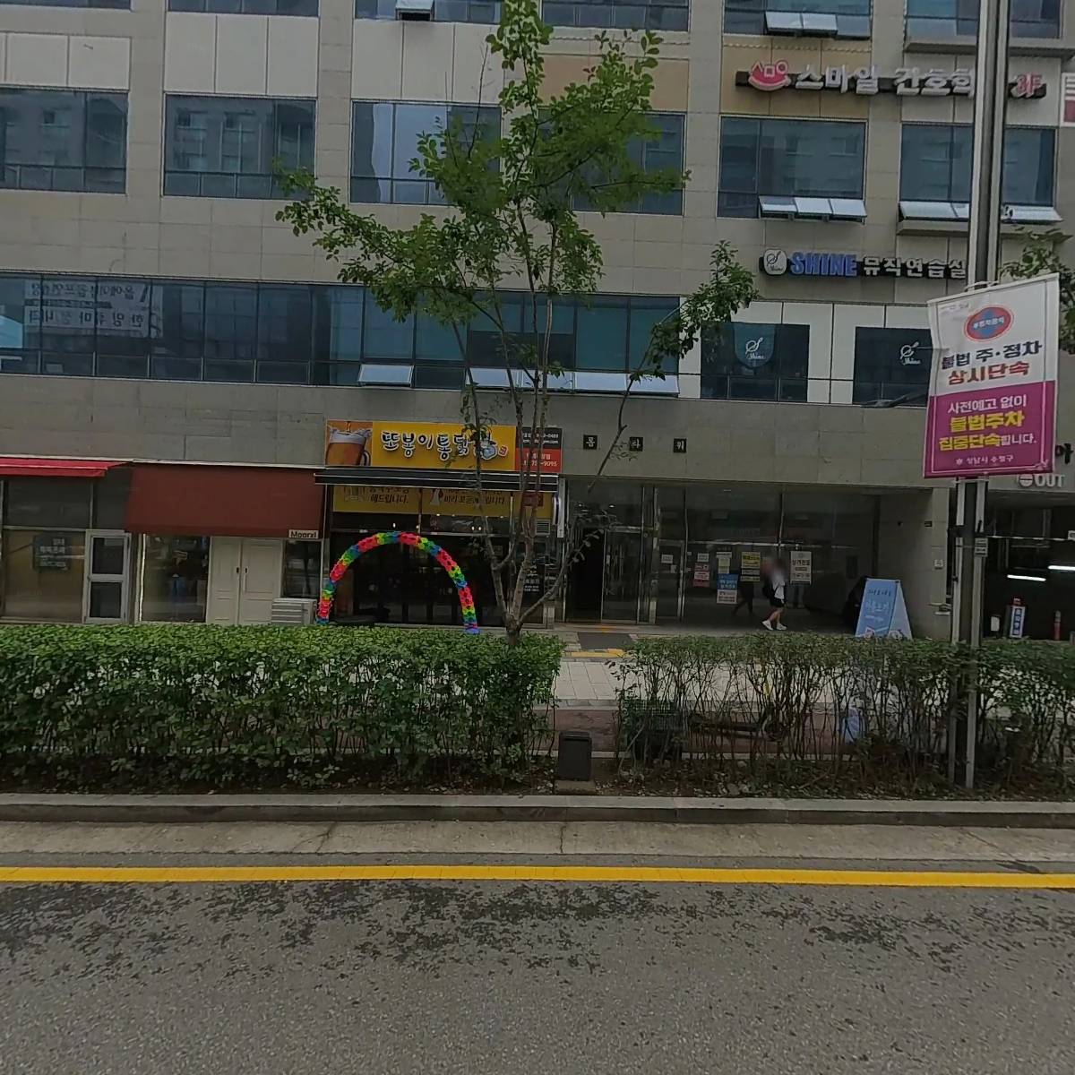 아롬타워 관리단_3