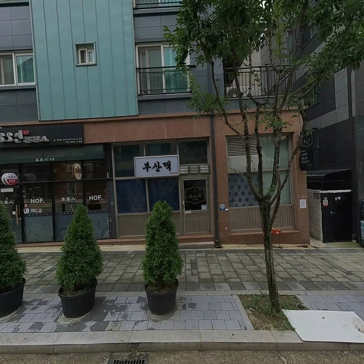 하이림솔루션