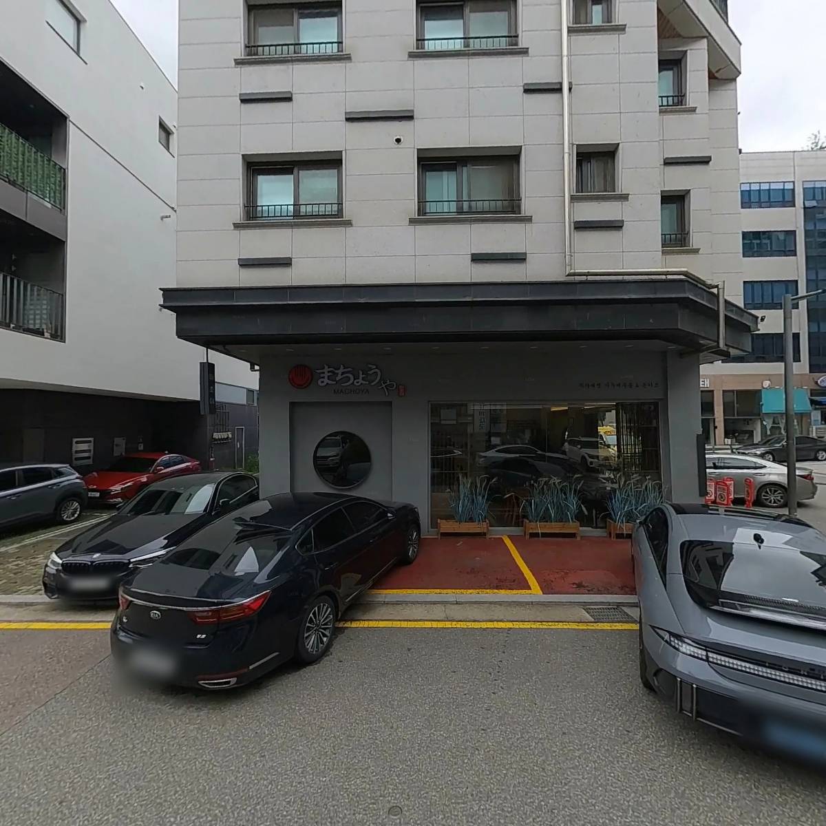 우야지 막창