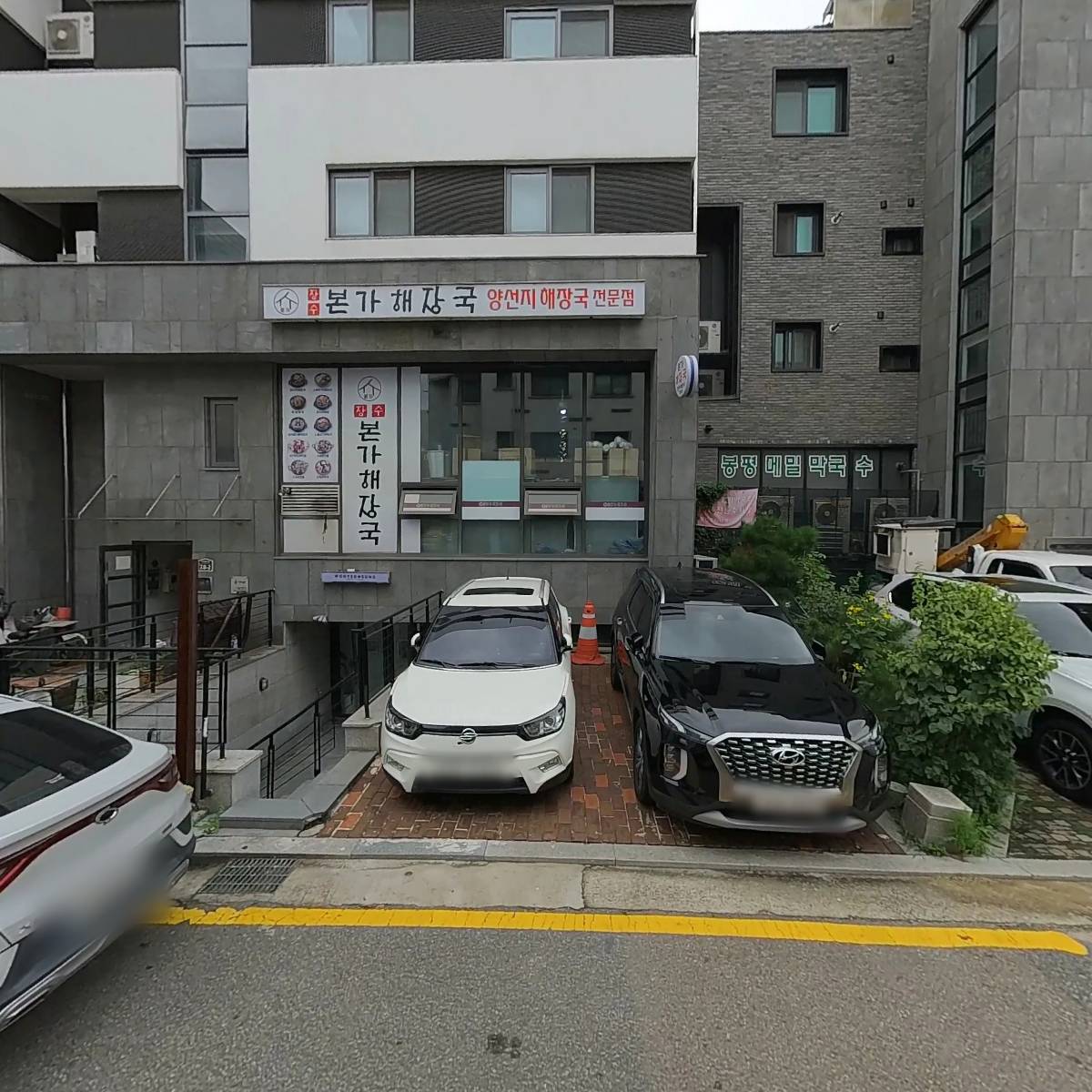 우야지 막창_3