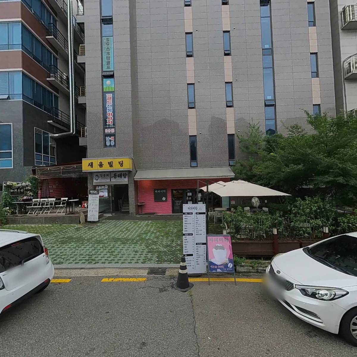㈜브랜더블아이앤씨