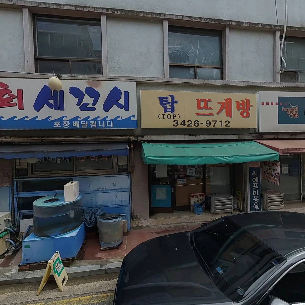 은혜방문요양센터_3