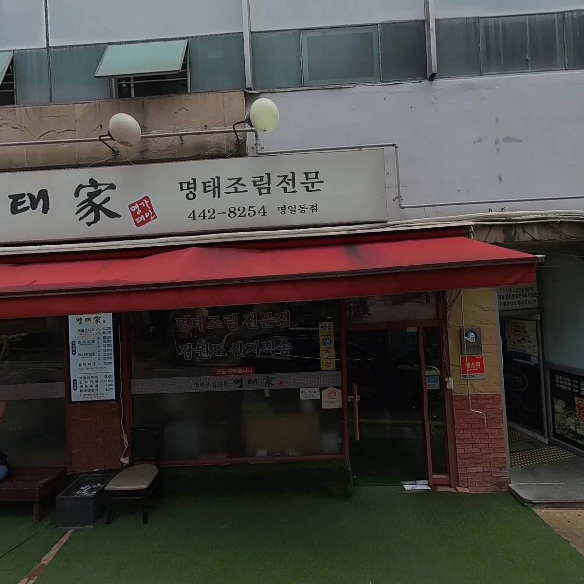 육품_3