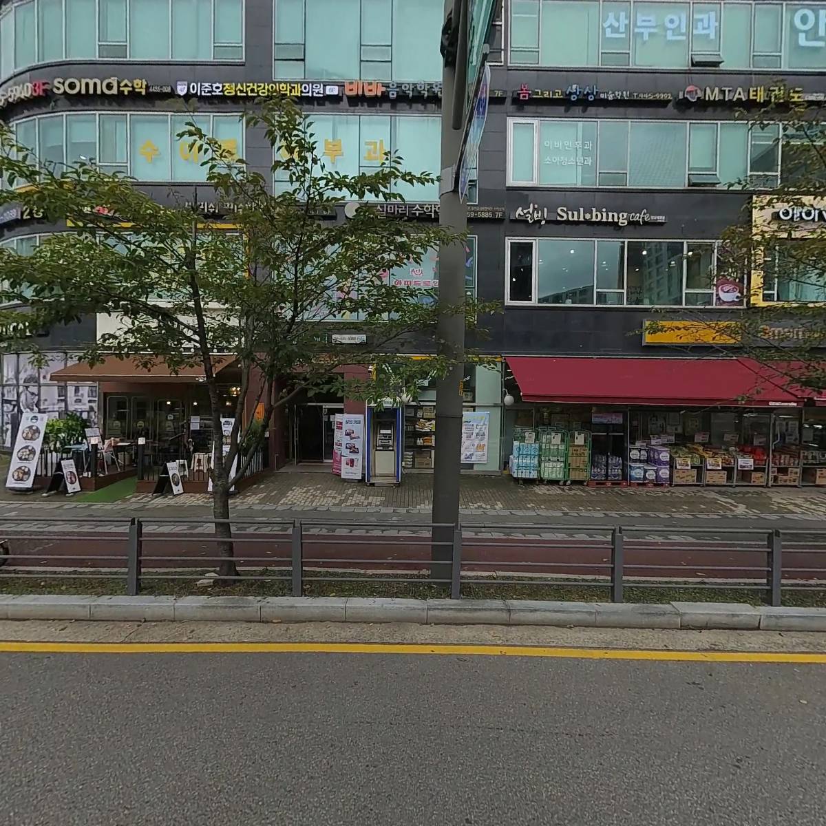 어린이현대미술교육연구소-빅피쉬아트세곡미술학원