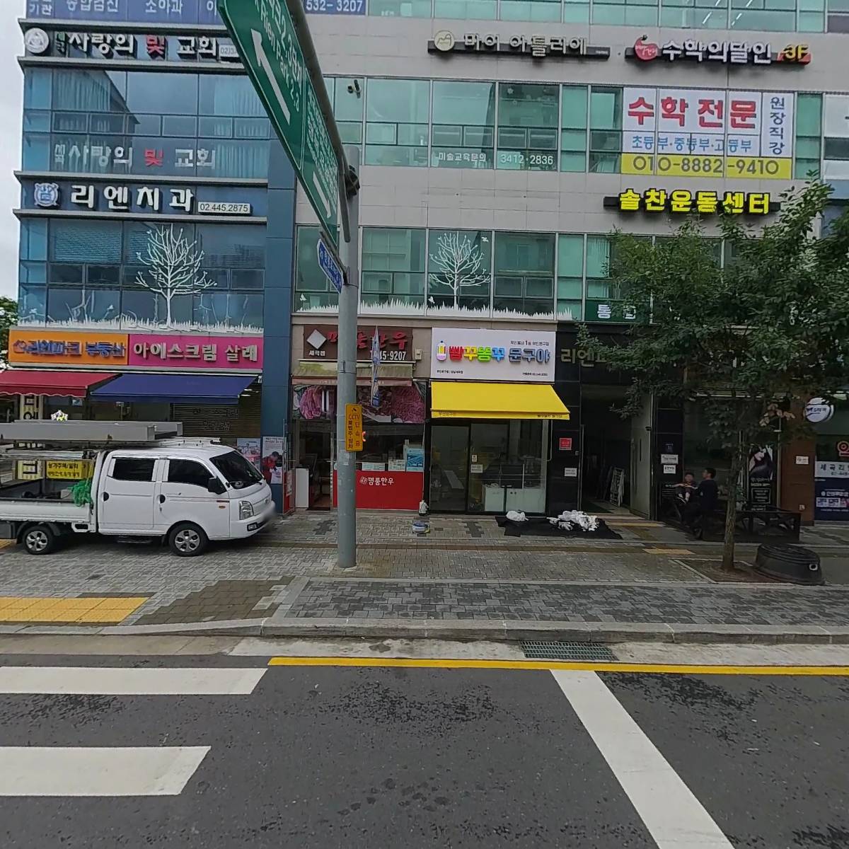 제이케이팩토리