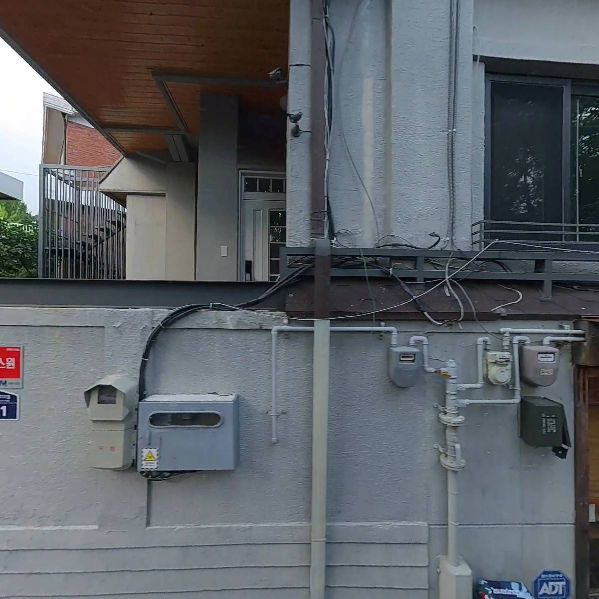 온고