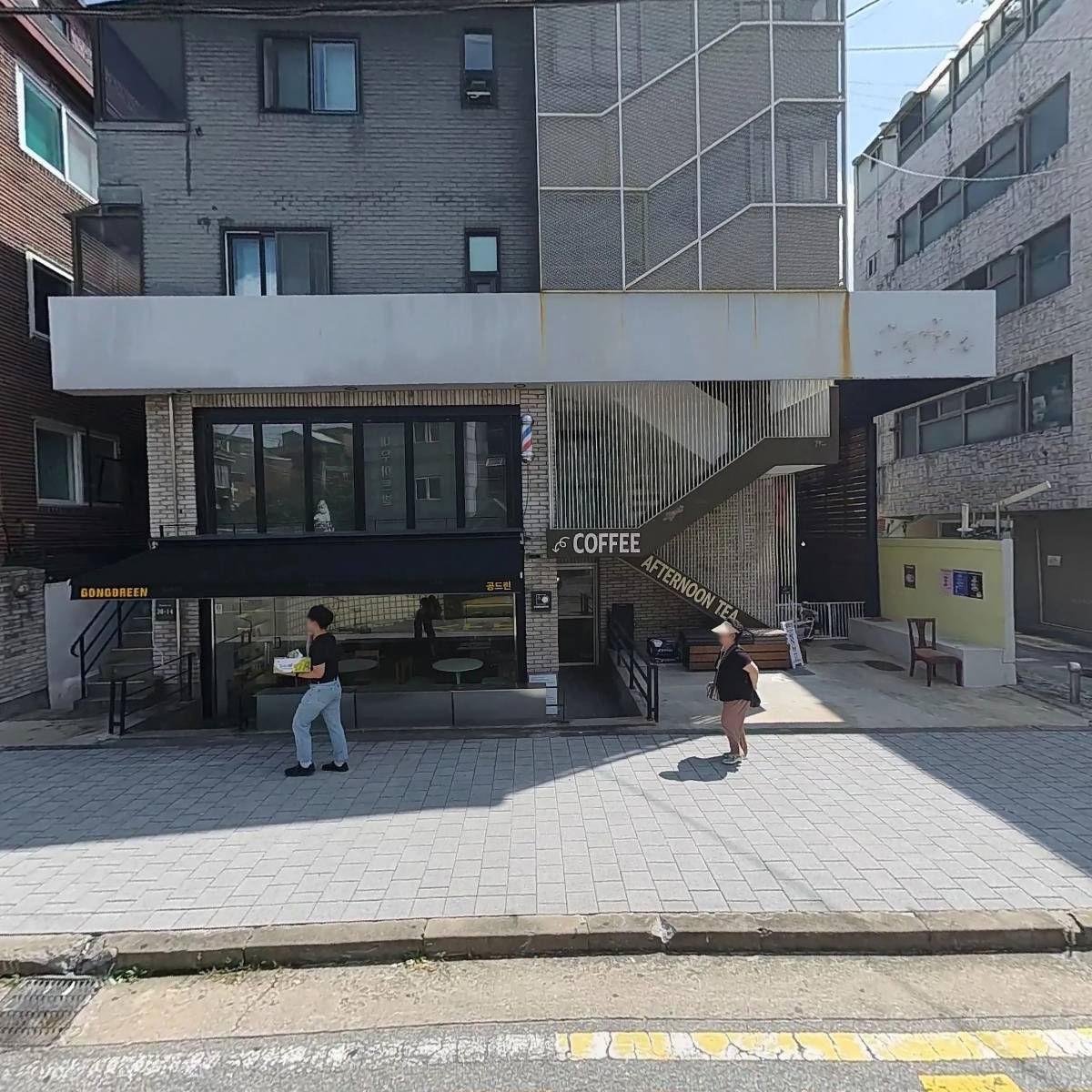 공드린