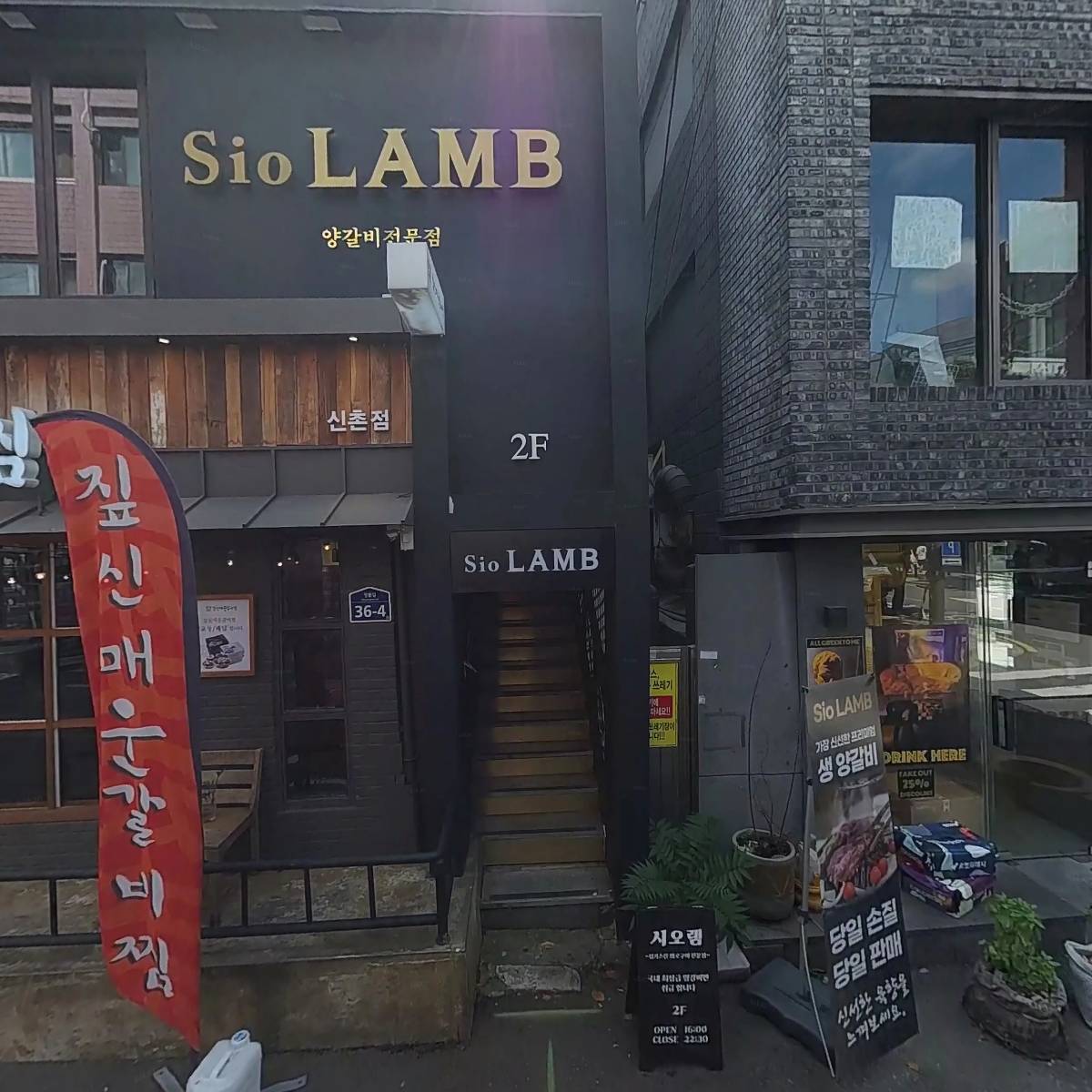 맛있는 순두부_3