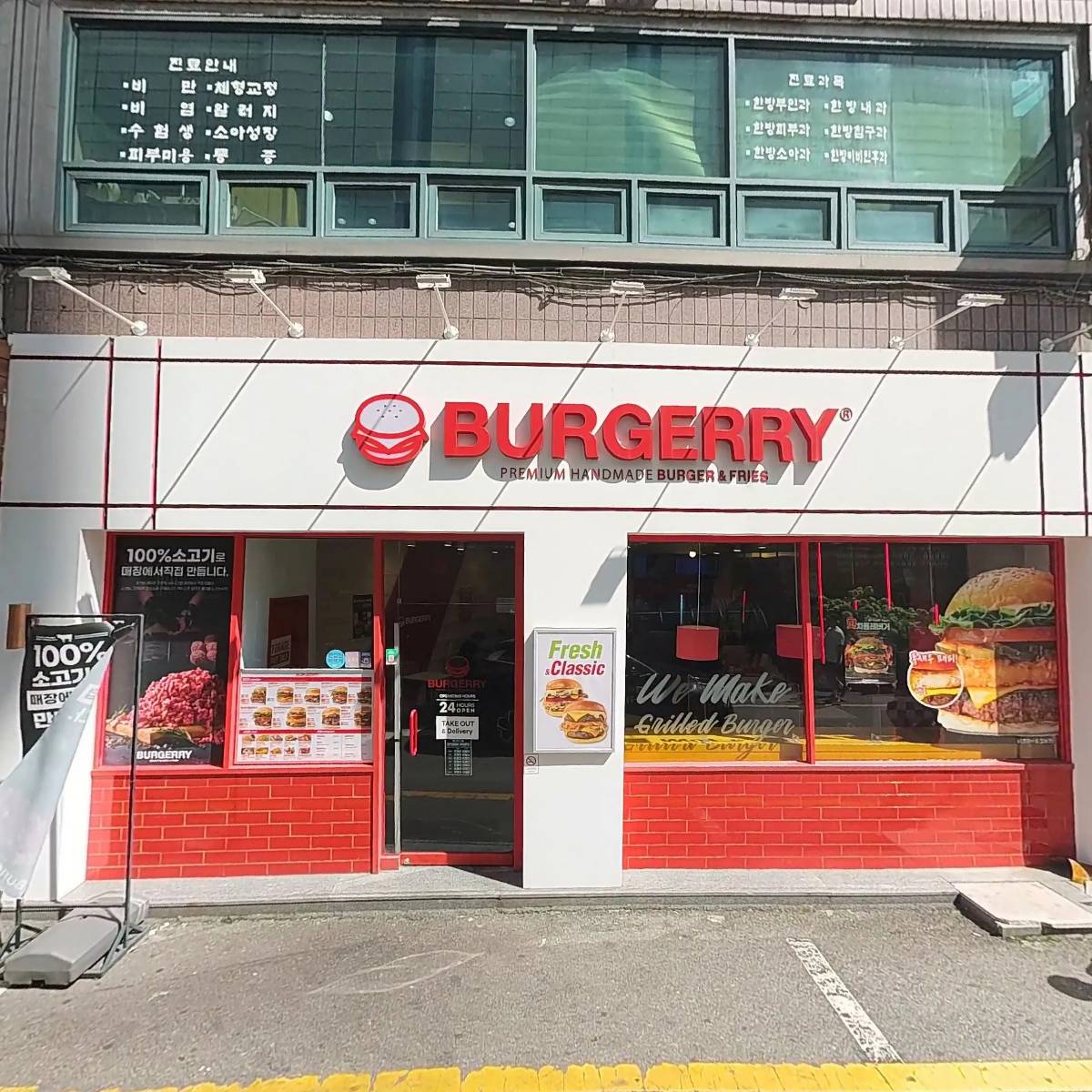 신촌수제비_3