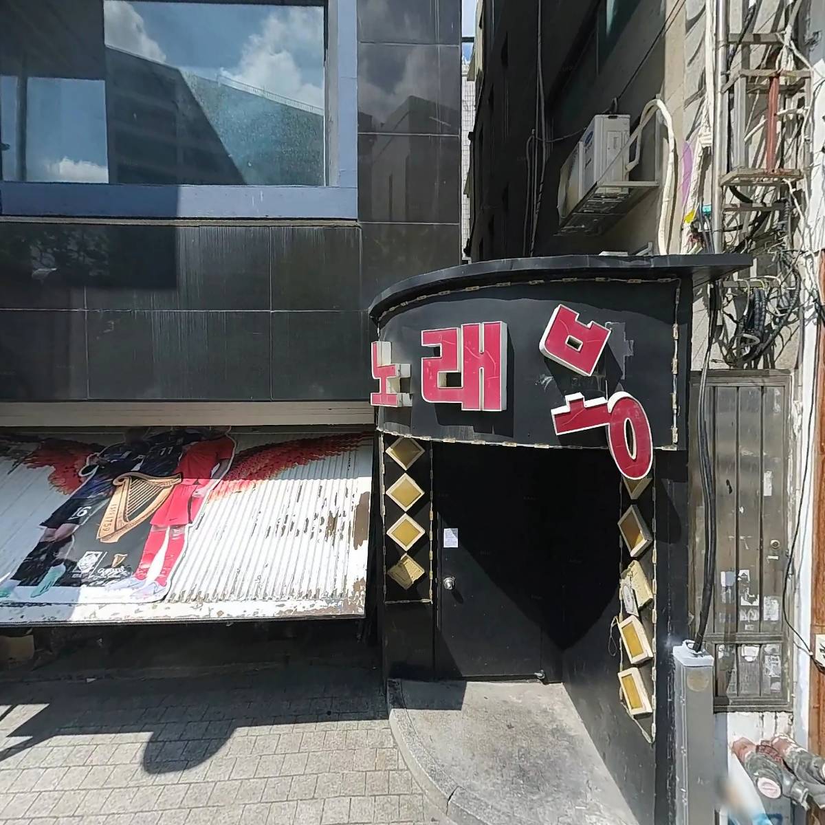 투다리 신촌1호점