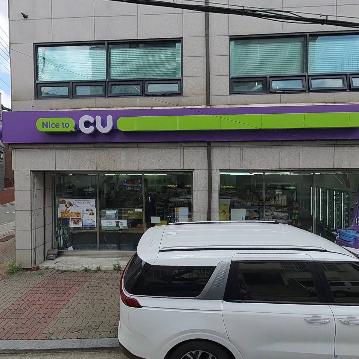 (사)물댄동산프렌즈관악청소년지역아동센터