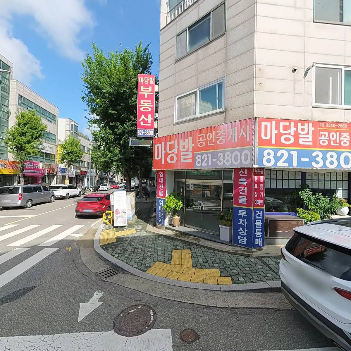 주식회사 주누리