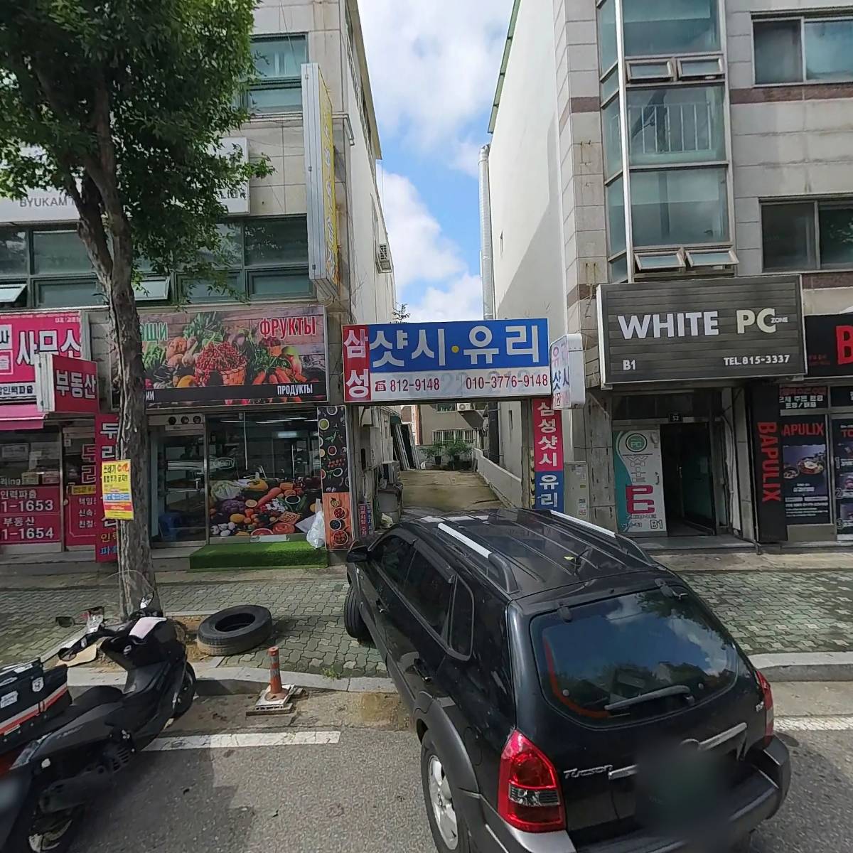 불칸(VULKAN)