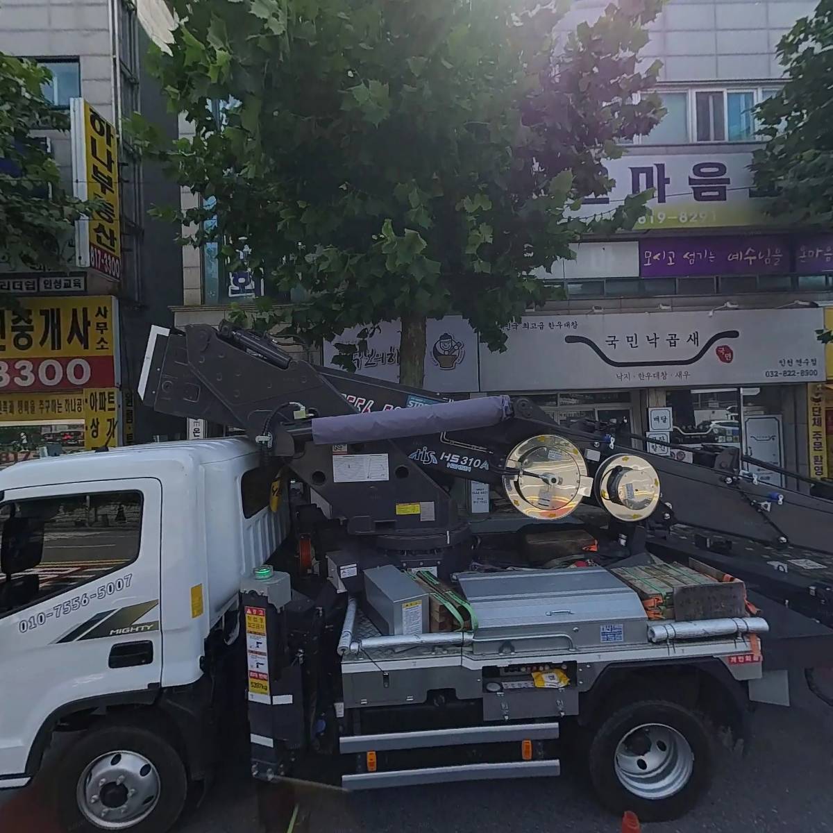 대한예수교장로회 온마음교회