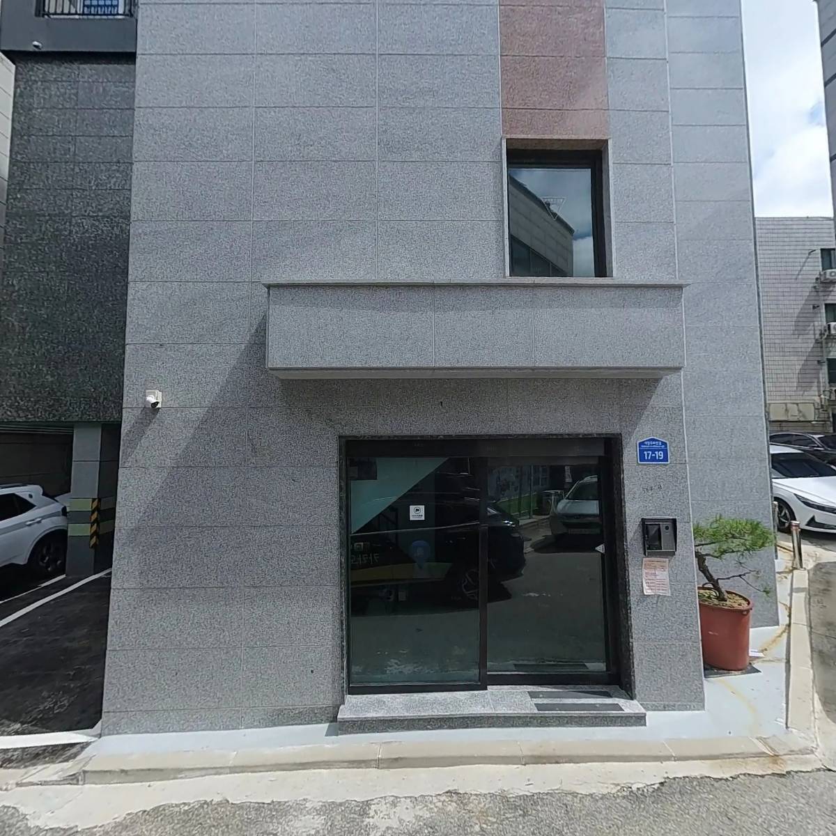 주식회사 농가
