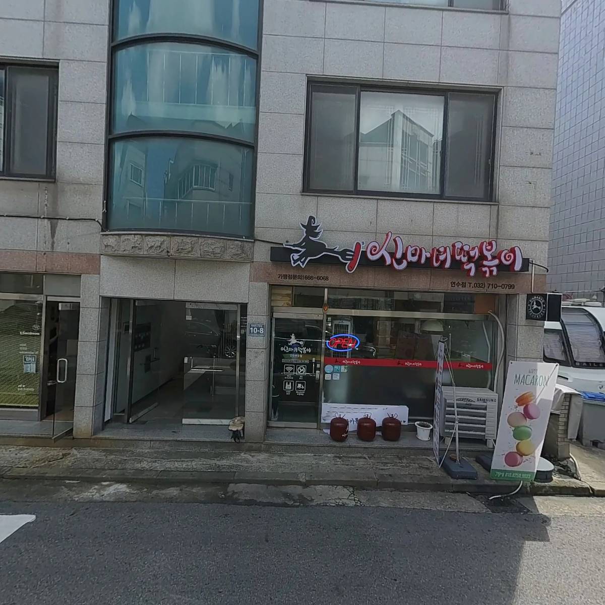 또박이푸드 연수점_3