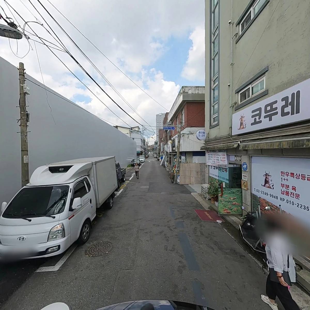 코뚜레한우_2