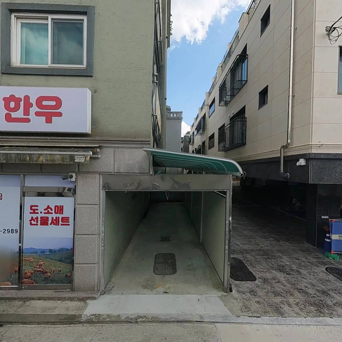 코뚜레한우_3