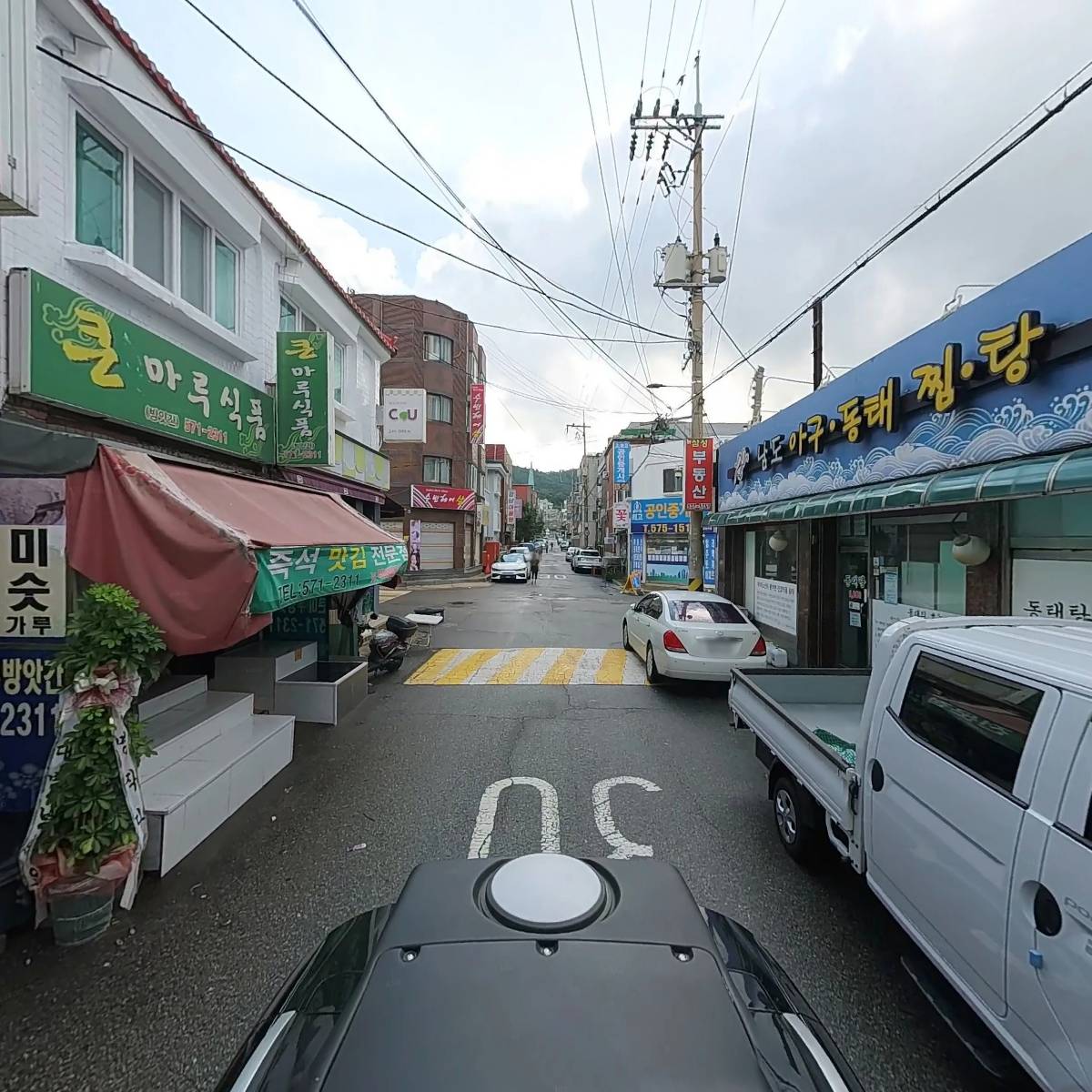 2G마켓_2