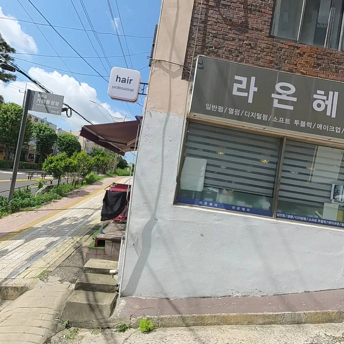 연합기독뉴스