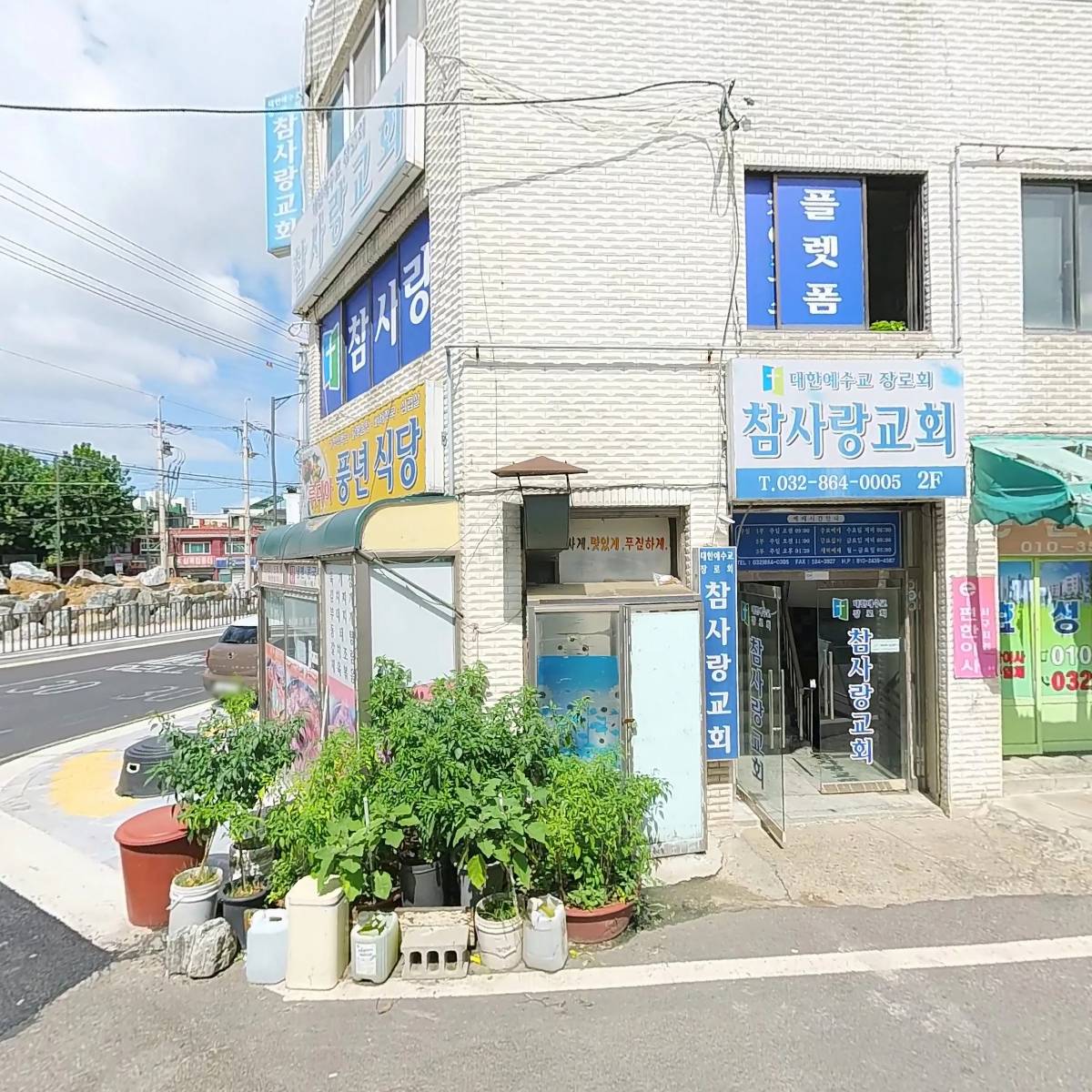 비비텍코리아