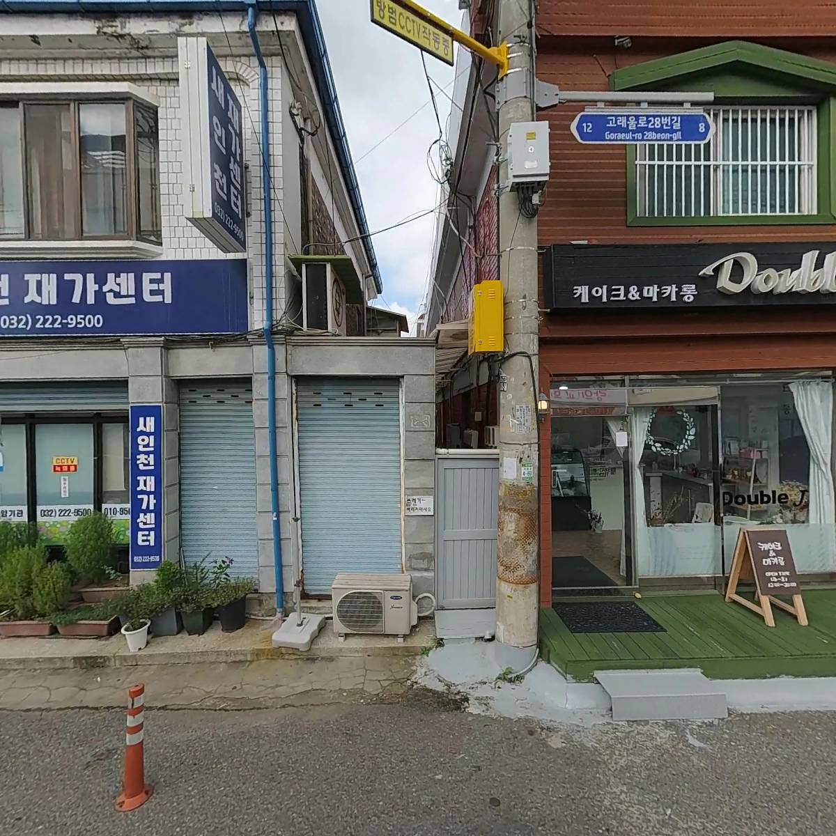 그룹 젤