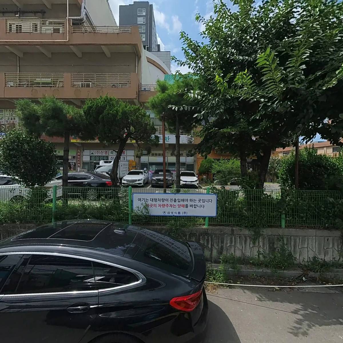 농업회사법인청원주식회사_3