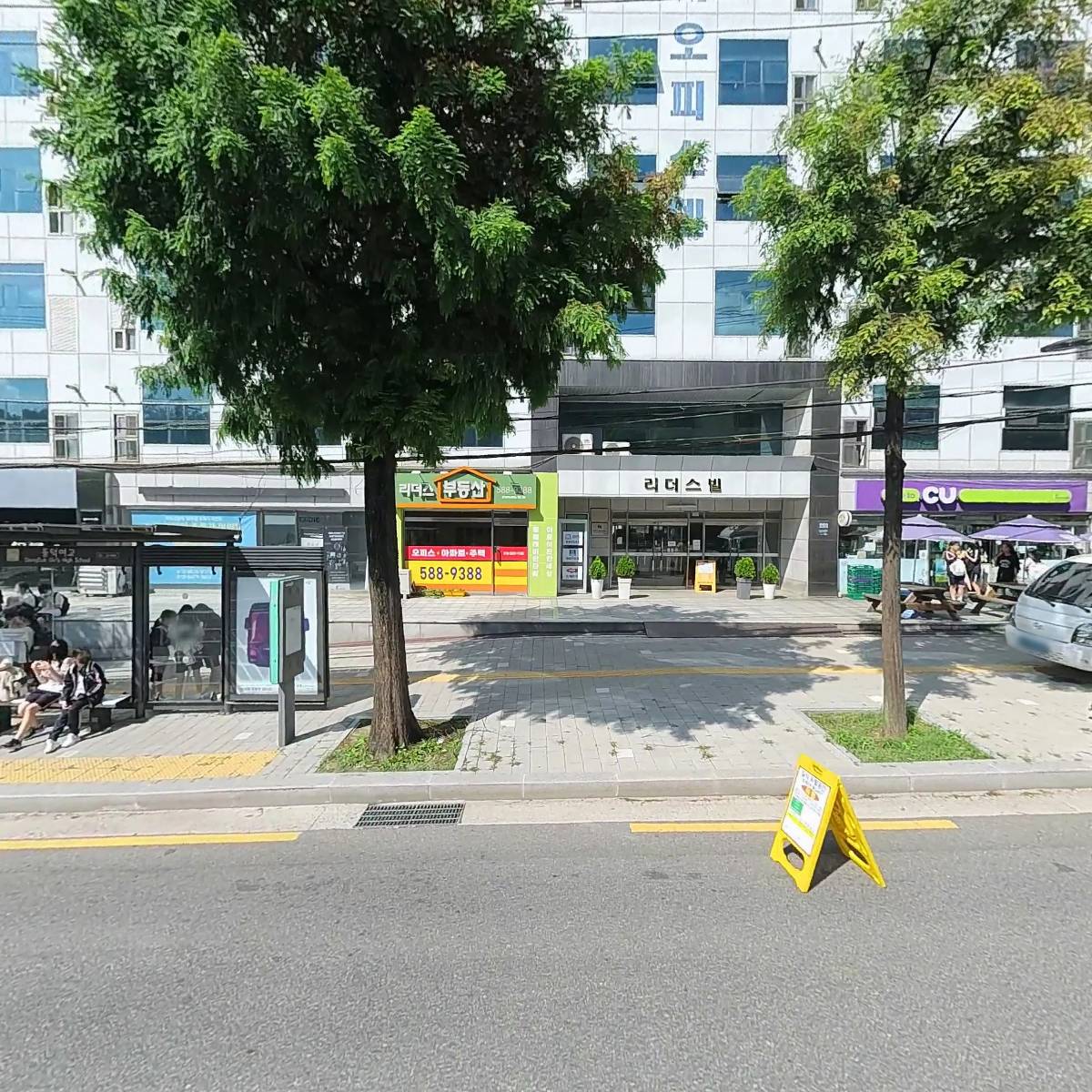 방배리더스빌 오피스텔