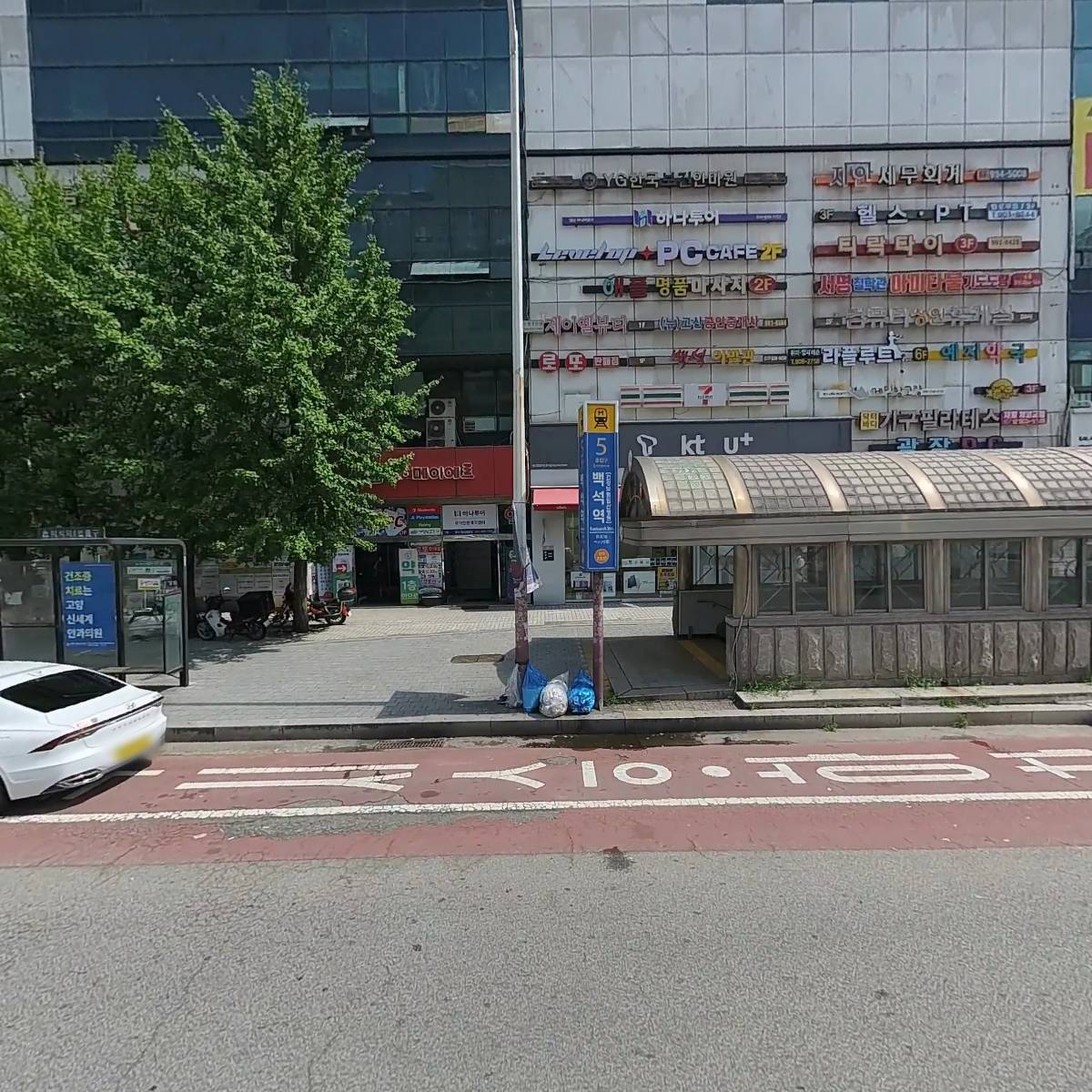 주식회사 엠트리텍