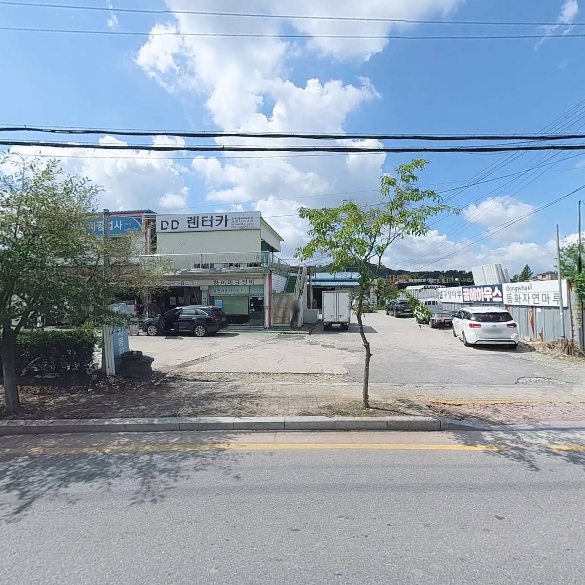 승언자동차 공업사