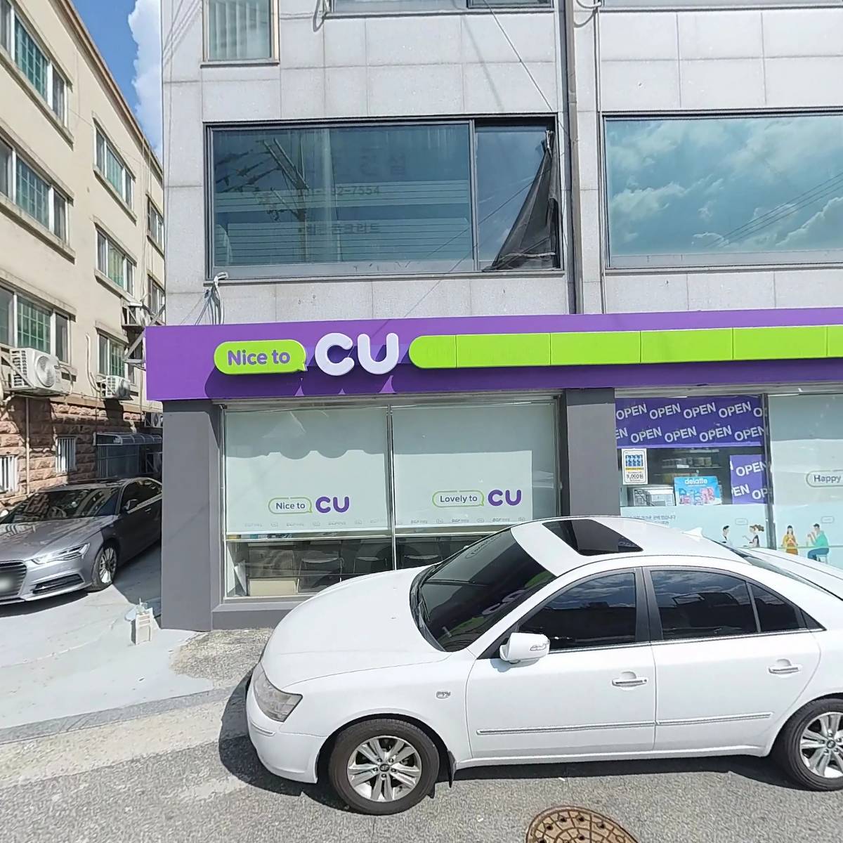 블루스카이