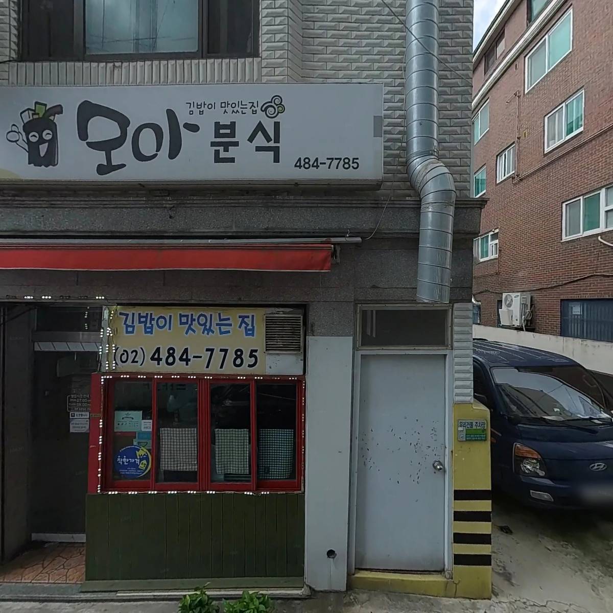 가온플러스데이케어센터_3