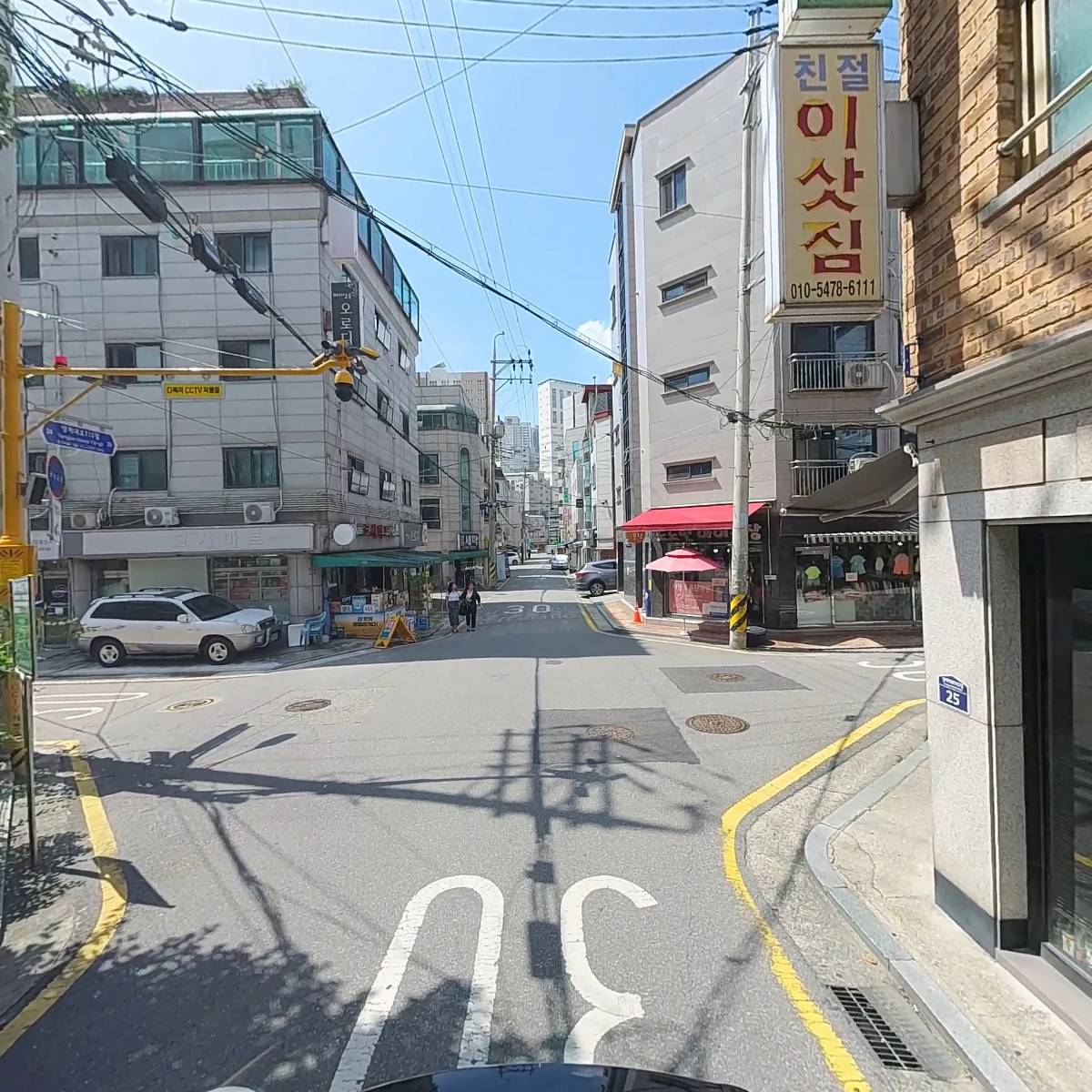 친절익스프레스_2