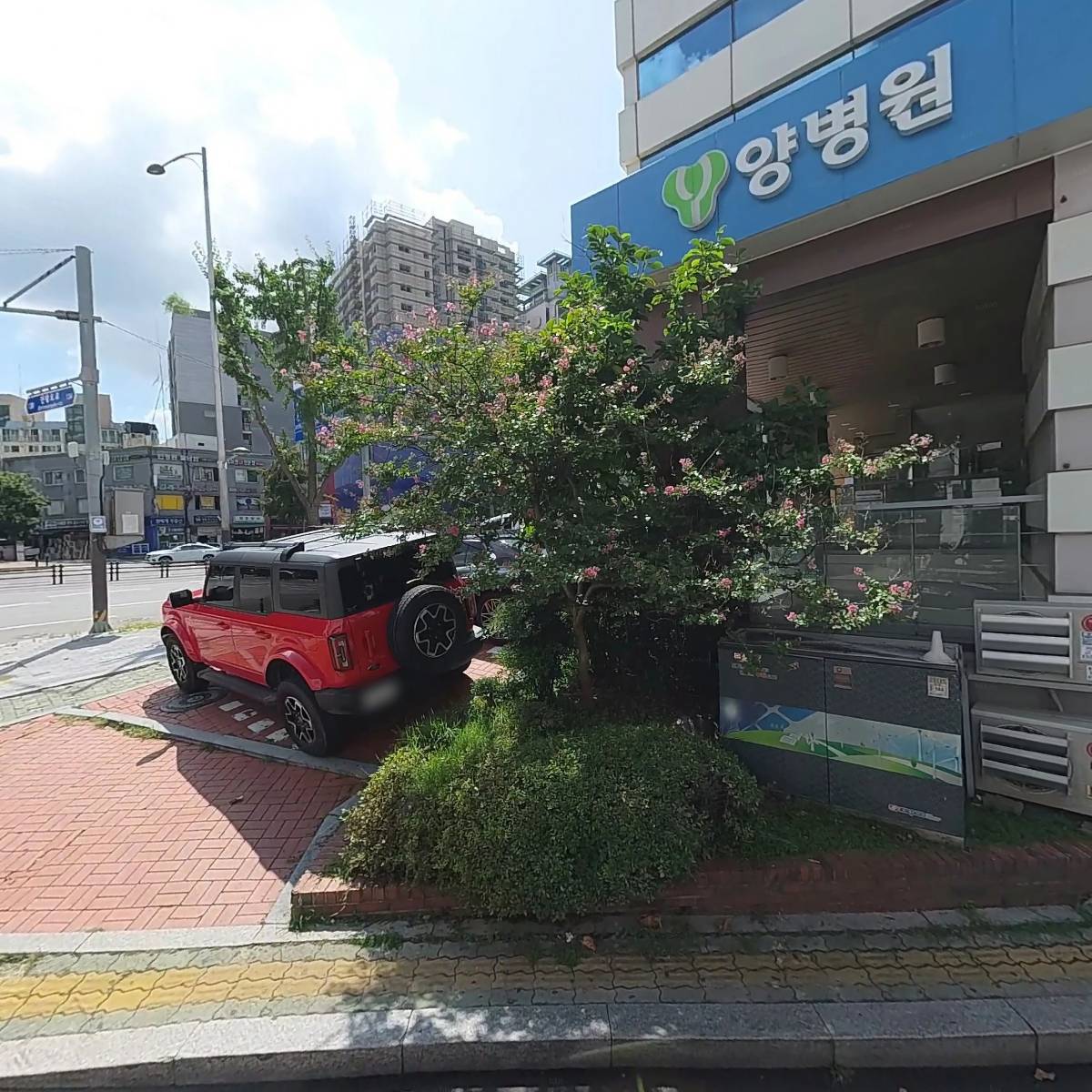 기쁜샘약국