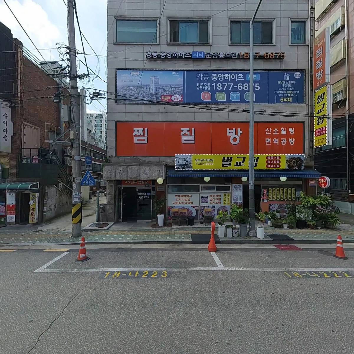 벌교꼬막2호점_3