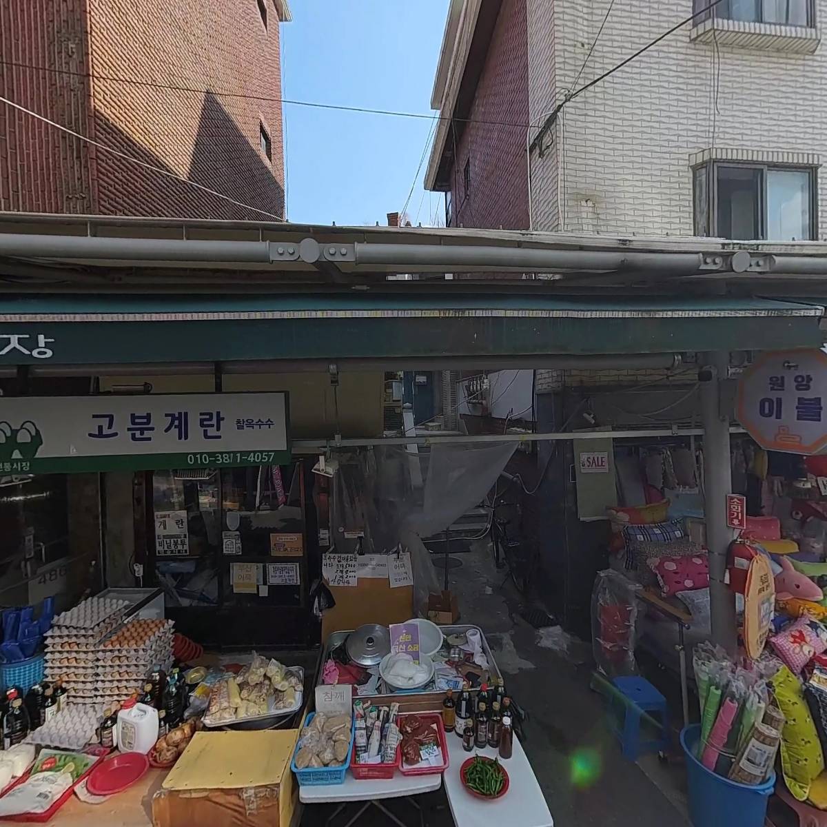 장군축산_3
