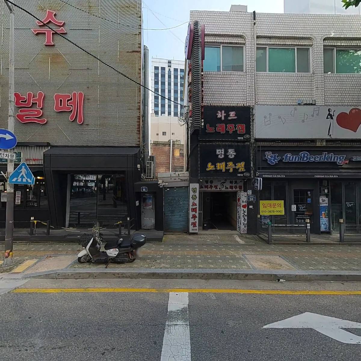 길동점한신포차_3