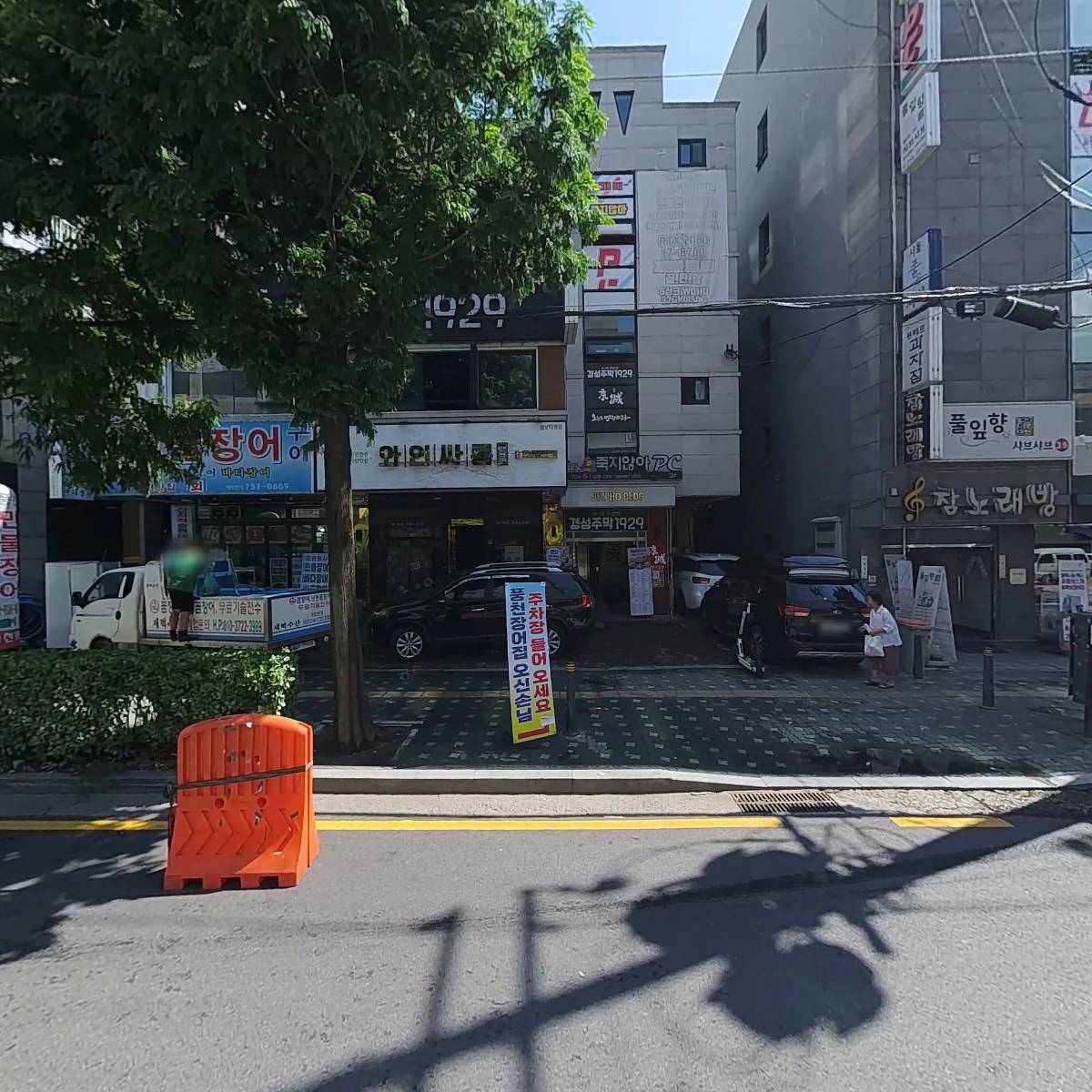 카쿠레가 성남태평점