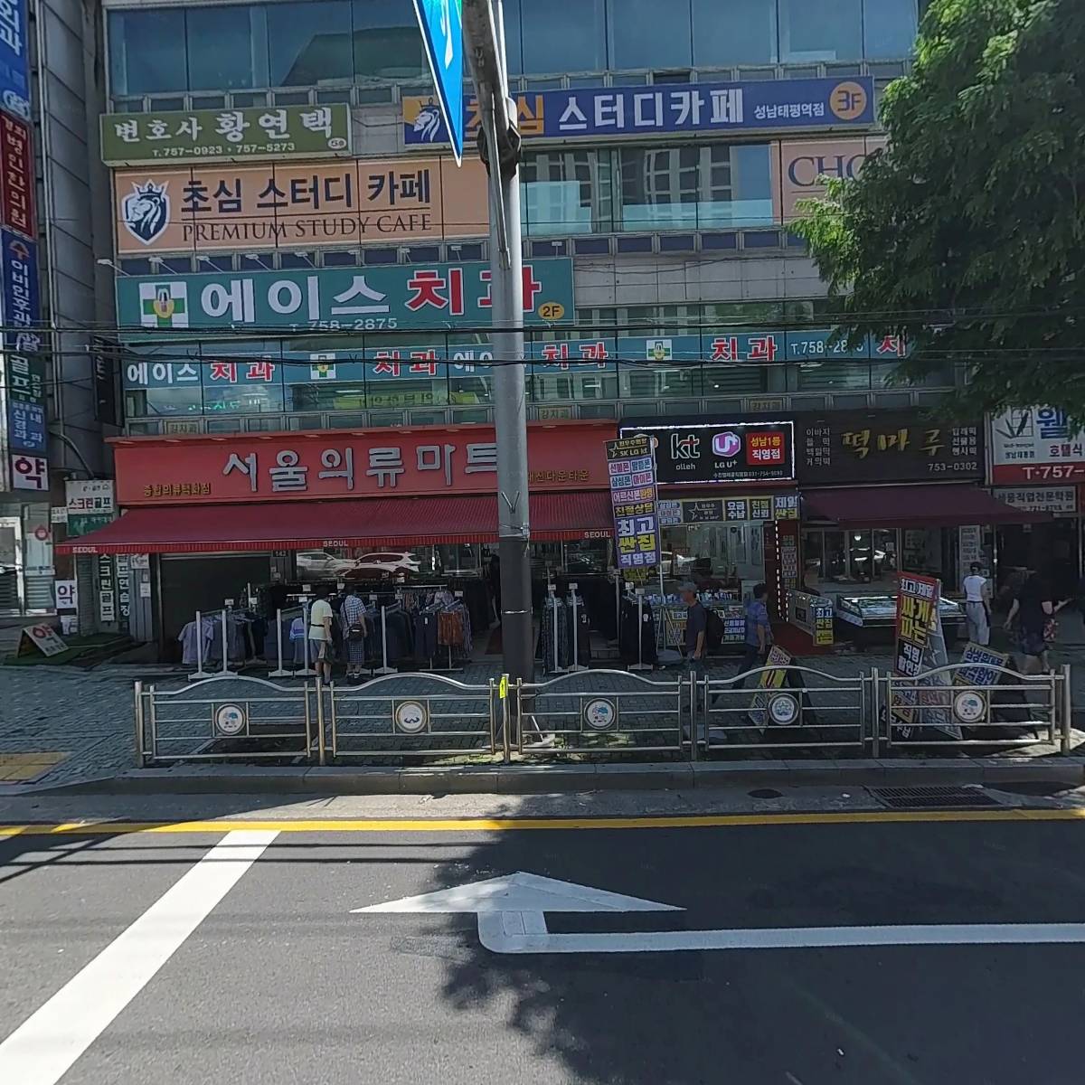 서울의류마트