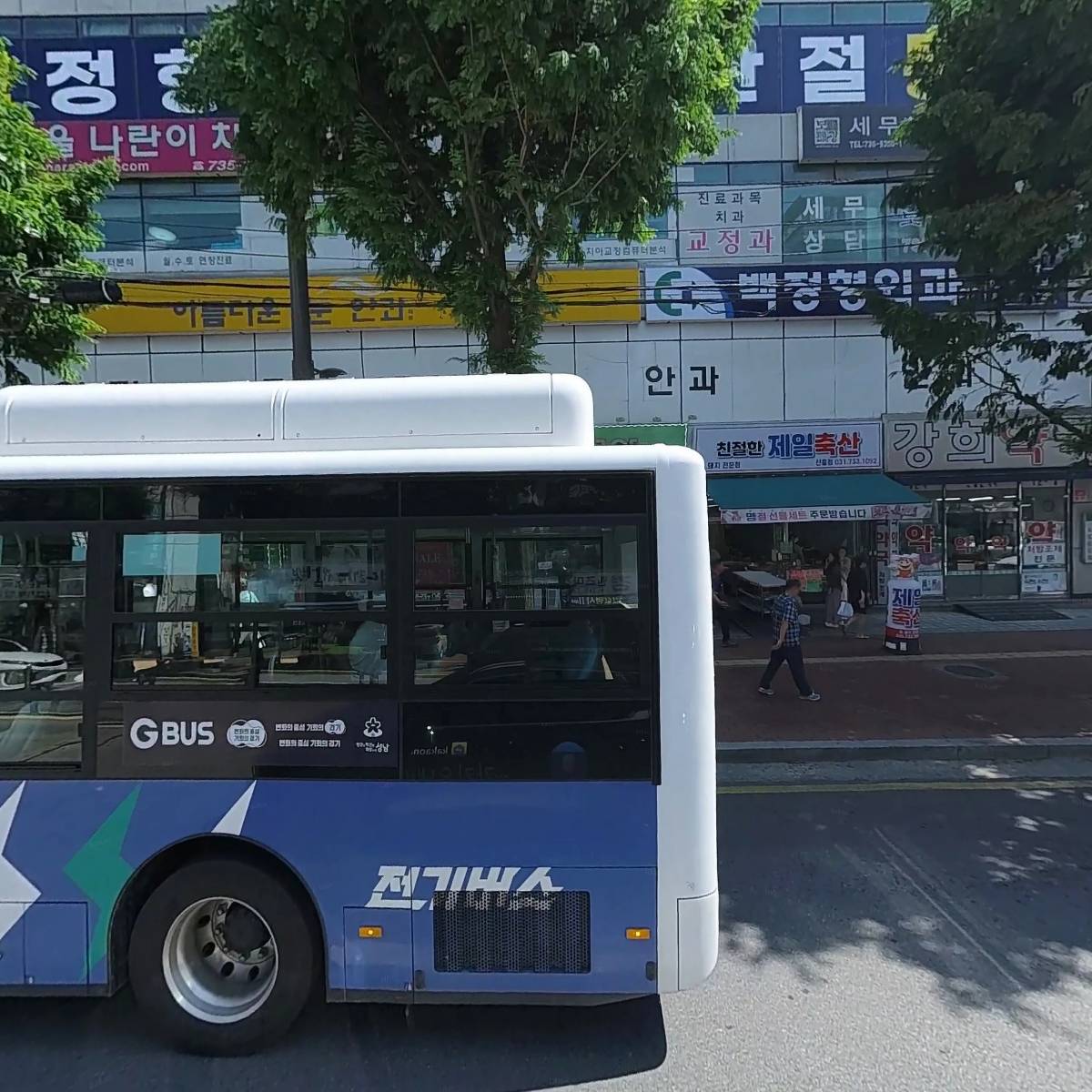 쉐모아
