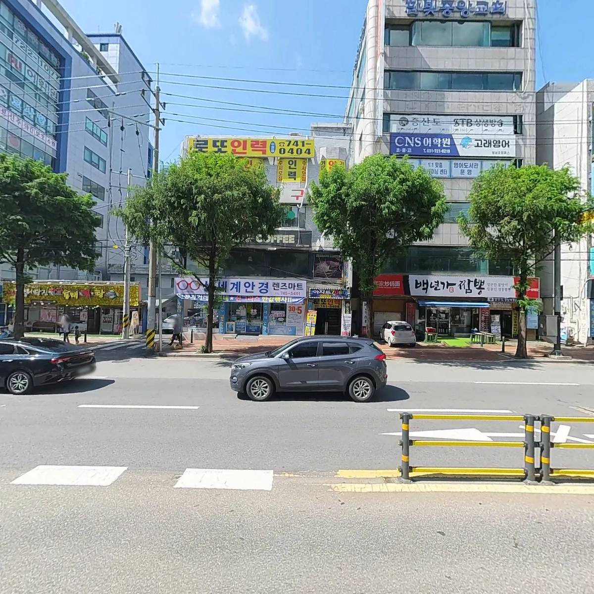 쉐모아_3