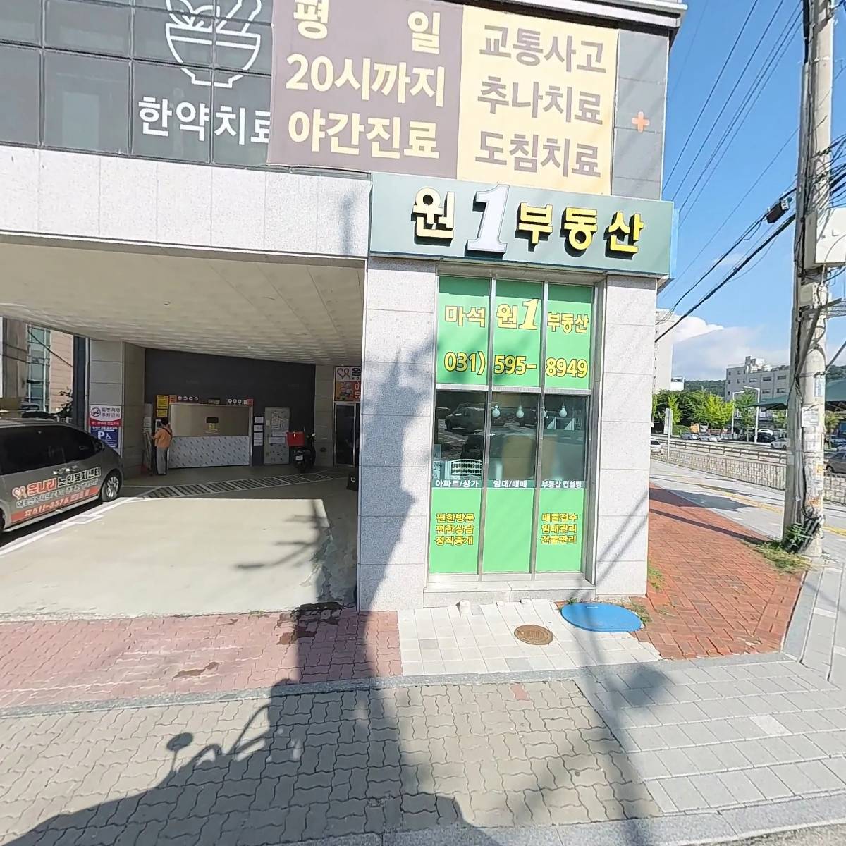 오늘쉐프 화도창현점