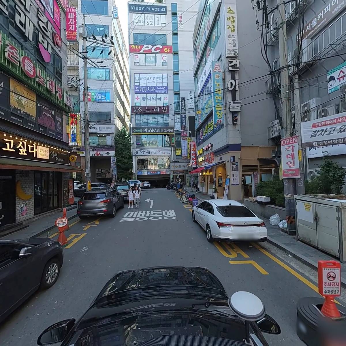 별나라 타운_4