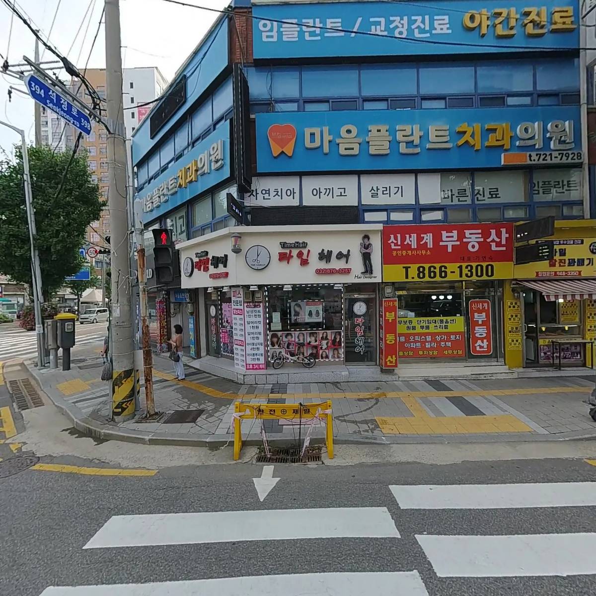 별채노래단란주점