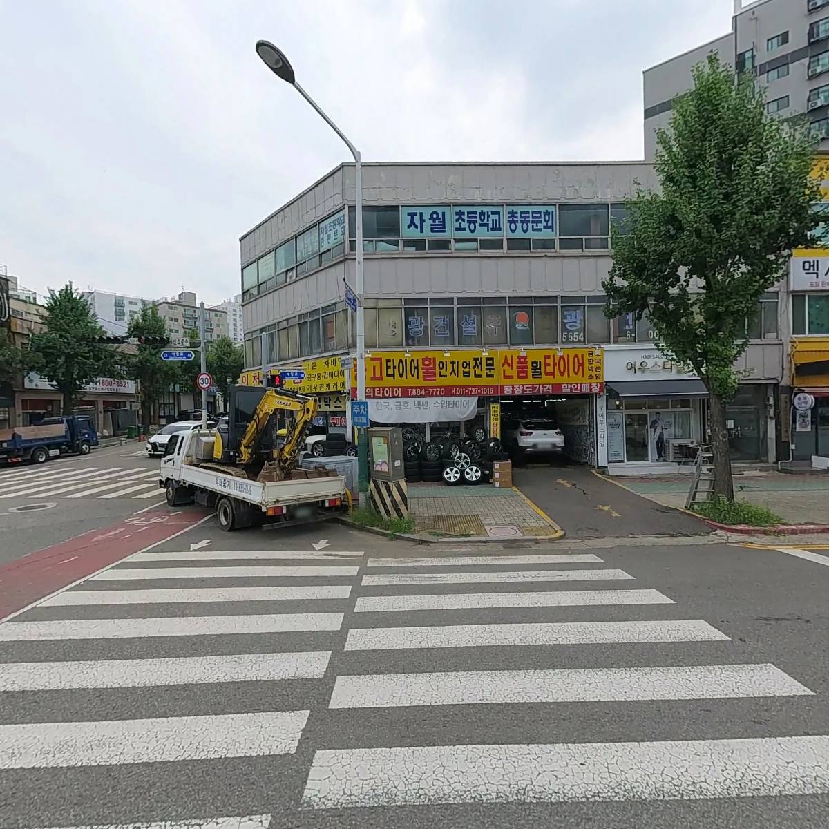 멕시카나