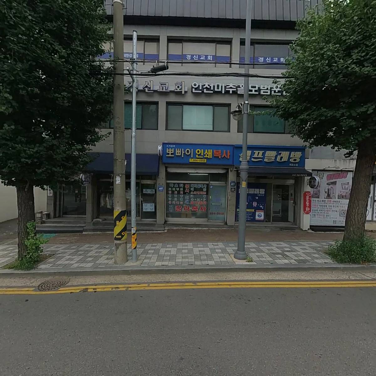 에본느