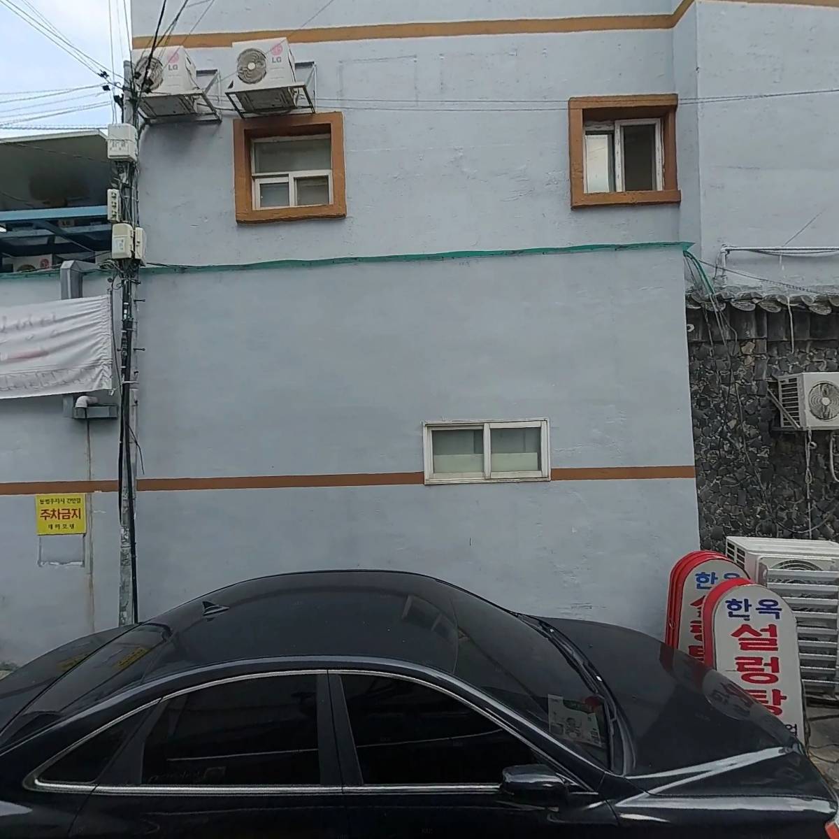 표현식당